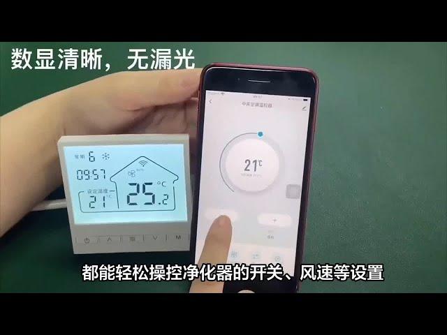 树新风T3空气净化器评测：高效净化，健康生活的首选？