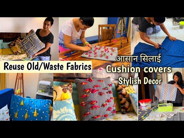 घर घर हो जायेगा सुंदर  कम मेहनत ज्यादा बचत || Amazing & Stylish Decor (Cushion, Pillows) covers