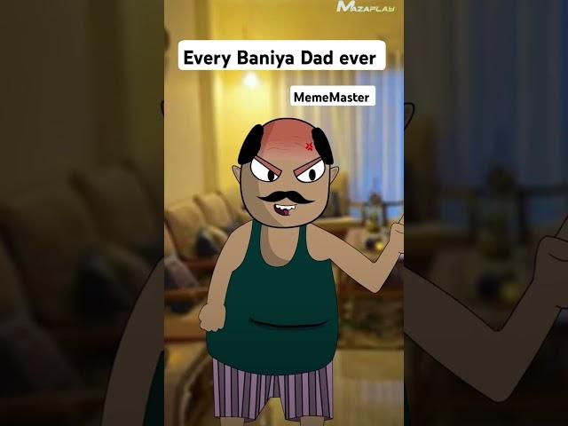 Baniya Dad  #funny #laugh #funnylaugh#comedy ##mememaster #short #comedy #animation #winter