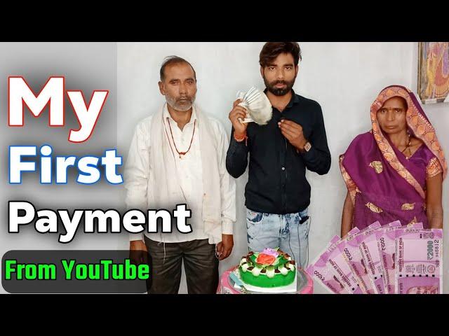 My First Payment From YouTube || YouTube Earning || YouTube Money || First Payment || My Earning