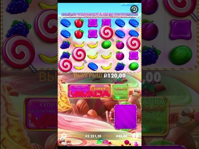 заносы недели - погоня за заносами в Sweet Bonanza 1000 - выпуск 949