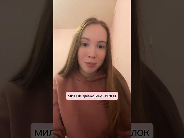 Как вам такая запоминалка? #егэ2024 #русскийязык #русскийегэ #егэпорусскомуязыку #реки #учитель