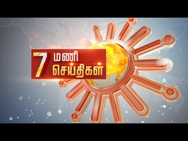 Headlines Now | Morning 7 AM | 19-11-2024 | Sun News | Tamil News Today | Latest News