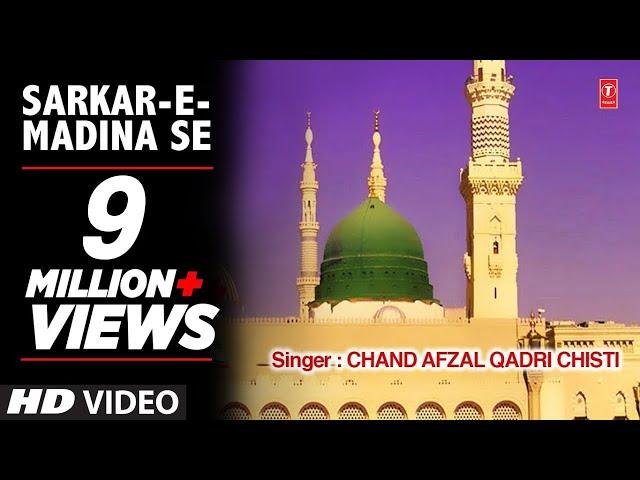 "Sarkar-E-Madina Se" Chand Afzal Qadri Chishti | Full Video Song (HD) | T-Series Islamic Music