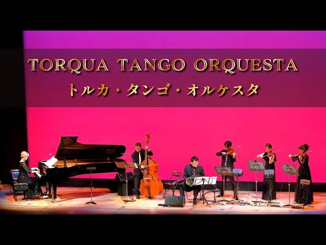 TORQUA TANGO ORQUESTA / トルカ・タンゴ・オルケスタ - アルゼンチン・タンゴ