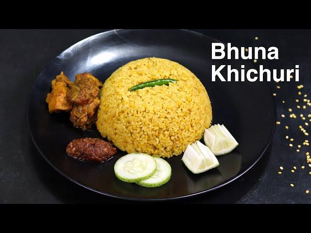 Bhuna Khichuri | How To Make Mung Dal Khichuri | Moong Dal Khichuri