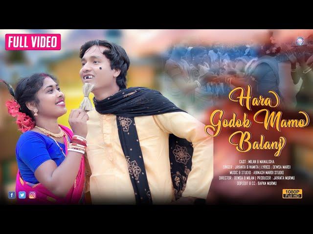 HARA GODOK MAMO BALANJ NEW SANTALI FULL VIDEO 2023//MILAN HANSDA & MONALISHA //JAYANTA MURMU