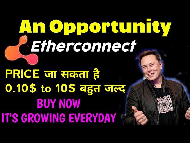 Etherconnect Full Plan in Hindi | Bitconnect is Back | ECC Coin | Etherconnect Review | #ecccoin