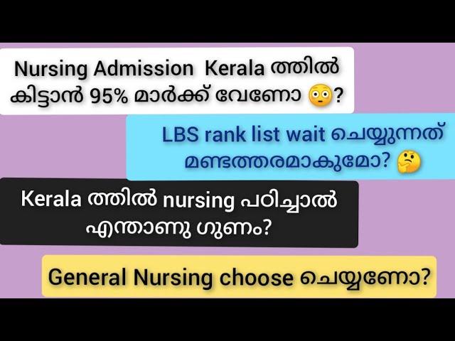 Bsc& Gnm Nursing Admission -2022