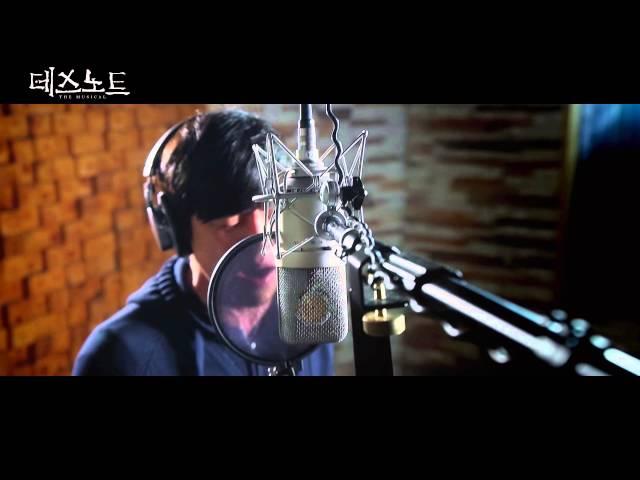 뮤지컬 데스노트 MV_Death Note(홍광호)