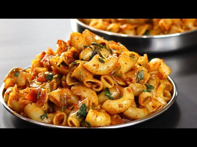 പ്ലേറ്റ് കാലിയാക്കി കഴിച്ചുപോകും Indian Style Macaroni Pasta Recipe| Masala Macaroni| Pasta Recipe