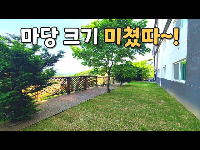 [번호1256] 전원주택 안 부럽다! 테라스 타운하우스