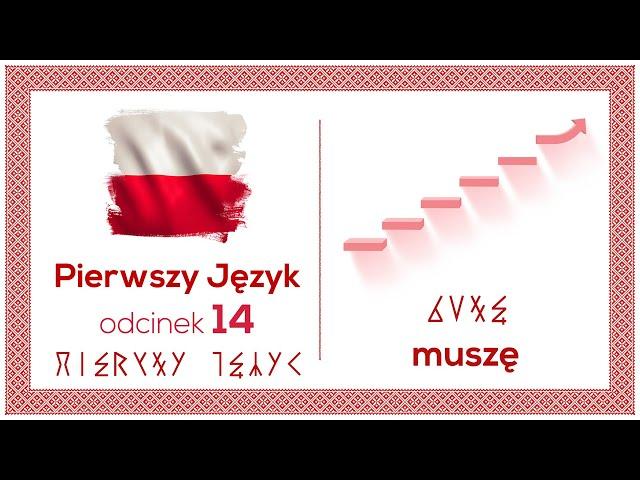 muszę, mogę, szum - Pierwszy Język - Odcinek 14