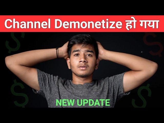 Monetization Disabled Ho Gaya || Youtube New update 