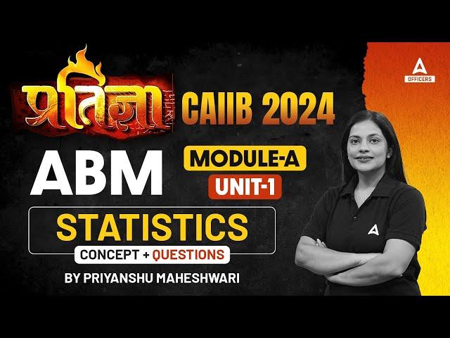 CAIIB ABM Module A #1 | CAIIB Advanced Bank Management | CAIIB Online Classes | CAIIB Nov 2024