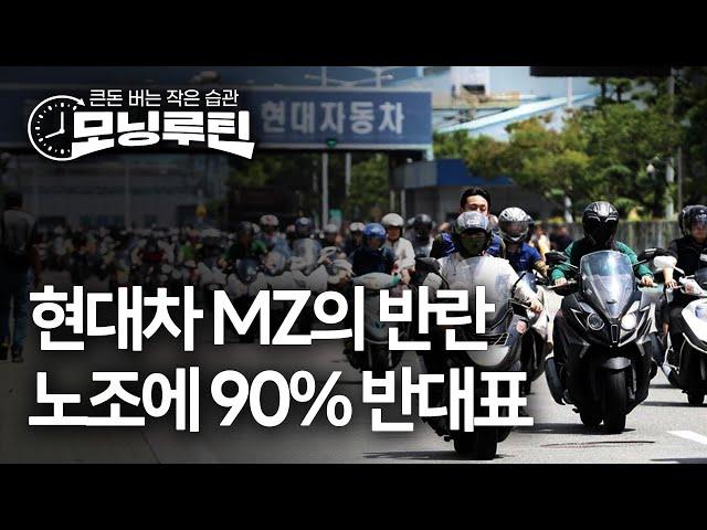 한국경제신문 30분 만에 읽기 | 20241115#모닝루틴