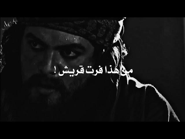 لحظة اسلام عمر بن الخطاب !