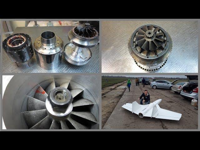 From the construction of the Turbo Jet engine to the flight - just one step