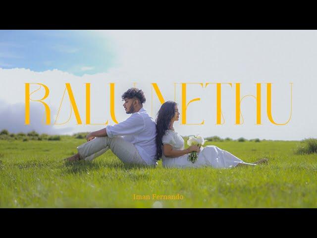 Iman Fernando - Ralu Nethu (හිත යට පාරන වේදනා) Official Music Video