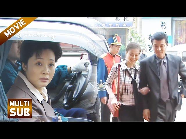 【Full Movie】妻子跟踪发现丈夫和小三约会，不哭不闹收拾东西离开，出轨丈夫彻底慌了！#chinesedrama #電影 #duet #电视剧