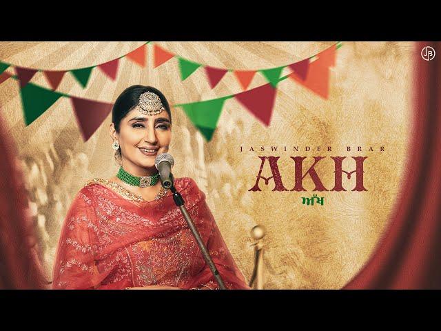 AKH (Official Video) | Jaswinder Brar | Sachin Ahuja | Gurtej Uggoke | New Punjabi Song 2024