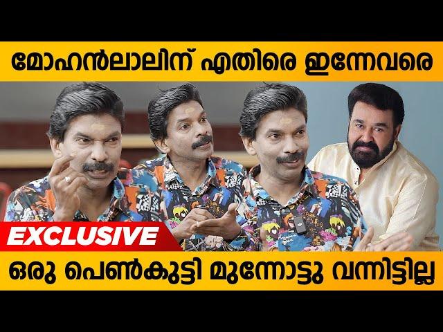 ഞെട്ടിക്കുന്ന വെളിപ്പെടുത്തലുമായി  - Santhosh Pandit Interview About Hema Committee Report