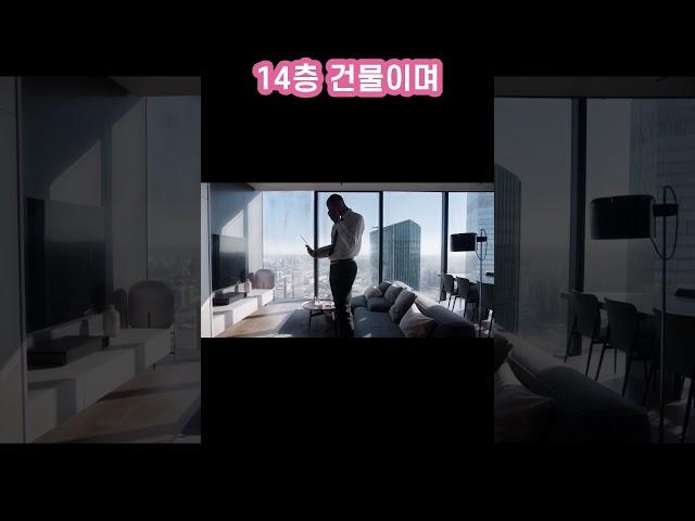 오금동현대아파트59평형  오금행운TV