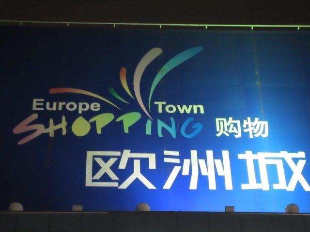 Europe Town - IKEA, B&Q, Decathlon and METRO |  欧洲城 深圳