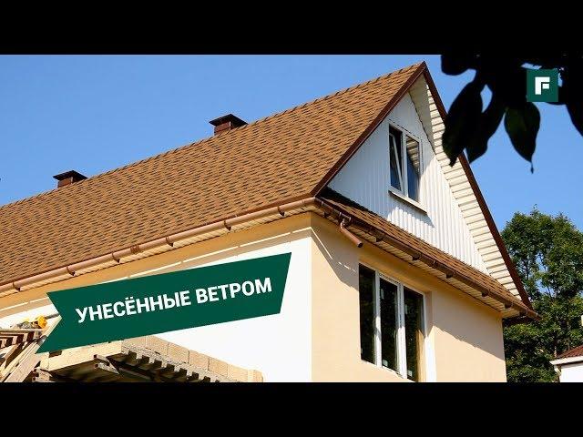 Каменный дом в Новороссийске // FORUMHOUSE