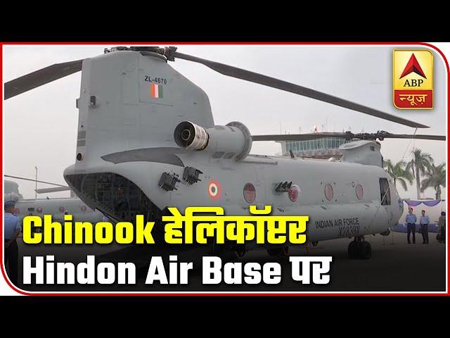 Chinook Helicopters In Formation At Hindon Air Base | ABP News