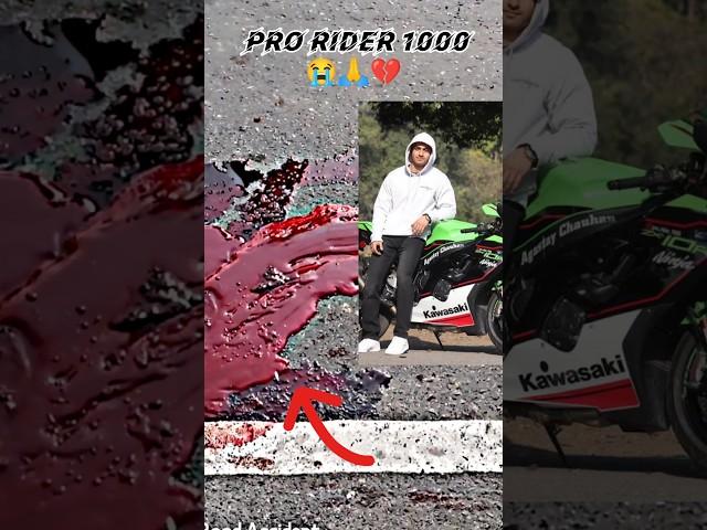 Rip  Pro Rider 1000  || #shorts #viral #zx10r