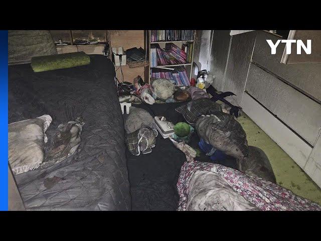 부산 아파트 화재로 초등생 자매 1명 사망, 1명 의식불명 / YTN