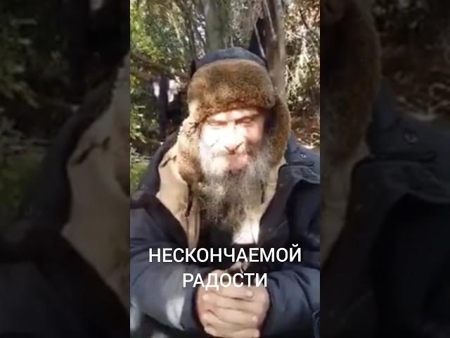 СЛОВА ОТШЕЛЬНИКА О СВОЕЙ ПУСТЫНЕ #афон #вера #исихазм