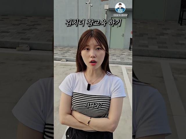 지바겐으로 김치녀 참교육 하기