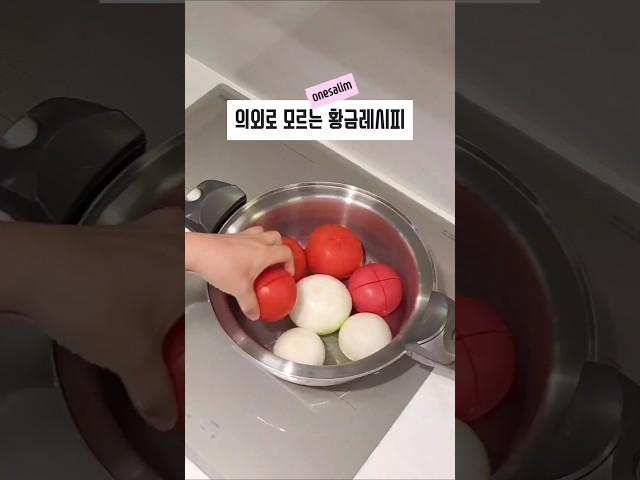 너무 간단한데 진짜 맛있어요!!