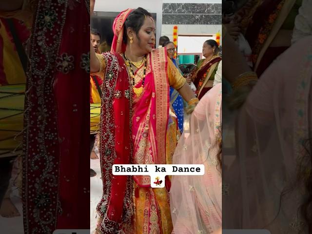 Bhabhi Ka Dance  || #bhabhi #shortvideo #shorts #dance #manukashyapvlog