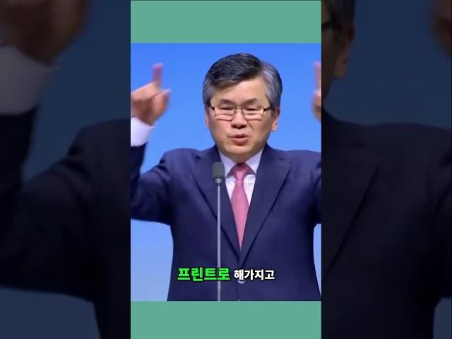 아이들에게 전하는 특별한 편지와 선물 준비 #분당우리교회 #이찬수 #분당 #우리 #교회 #목사 #분당교회 #우리교회 #아이 #에게 #전하는 #특별한 #편지 #선물 #준비 #특별
