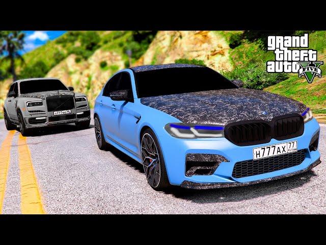 ЗА МОЕЙ BMW M5 СЛЕДИТ КАЧОК НА КРУТОМ ROLLS ROYCE CULLINAN! АЛЬБЕРТ В БОЛЬНИЦЕ! РЕАЛЬНАЯ ЖИЗНЬ ГТА 5