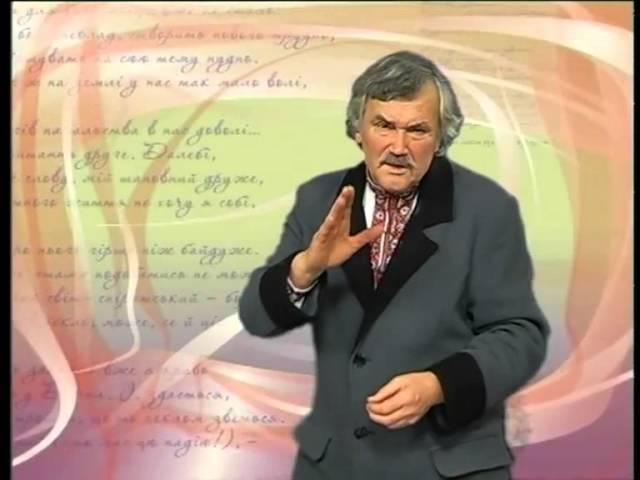 Тарас Шевченко СОН Читає Олексій Заворотній