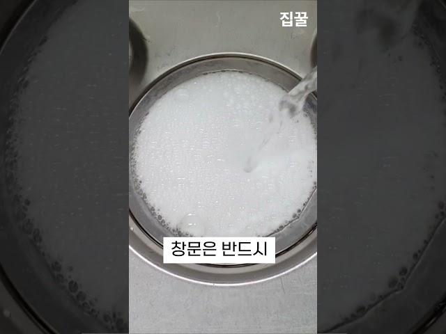 섬유유연제 뚜껑을 싱크대 배수구에 꽂으면?