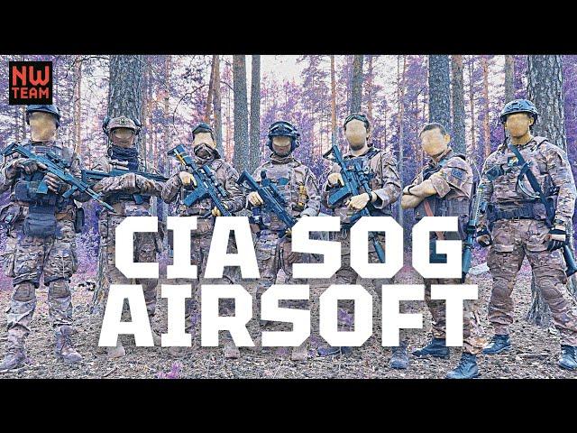 NW team: КОЛУМБИЙСКИЙ СНЕГ TAИ - CIA SOG AIRSOFT