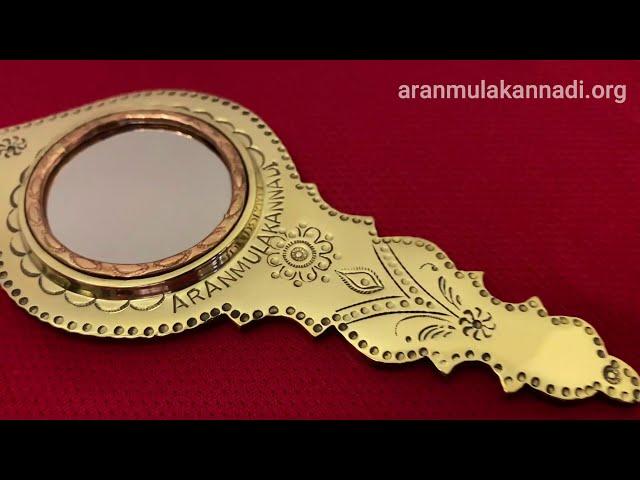 Aranmula Kannadi - Valkannadi : AMS1203