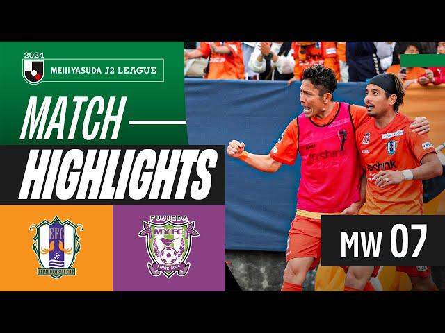 Ehime FC Dominates! | Ehime FC 3-0 Fujieda MYFC | 2024 J2 LEAGUE HIGHLIGHTS | MW 7