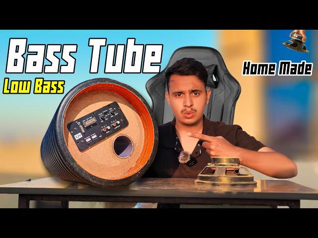 घर पर baastube कैसे बनाये? how to make a basstube at home gahr par bass tube kese bnayen