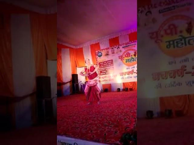 Performance by Vipin Nigam
