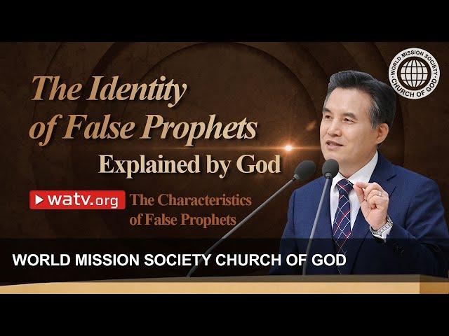 The Characteristics of False Prophets | WMSCOG, Church of God