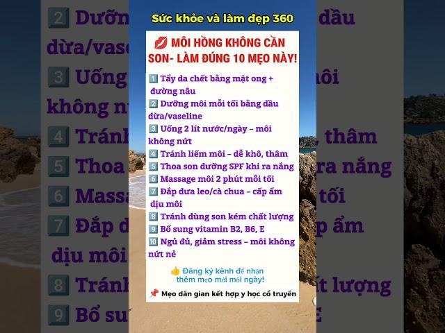 Bí Quyết Giữ Gìn Sức Khỏe Toàn Diện | Sức Khỏe và Làm Đẹp 360#ChămSócSứcKhỏe #LàmĐẹpTựNhiên #shorts