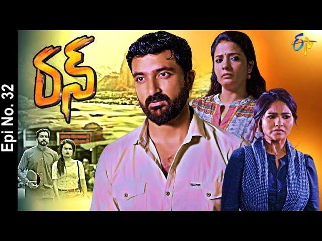 Run | 11th May 2021 | Full Episode No 32 | ETV Telugu