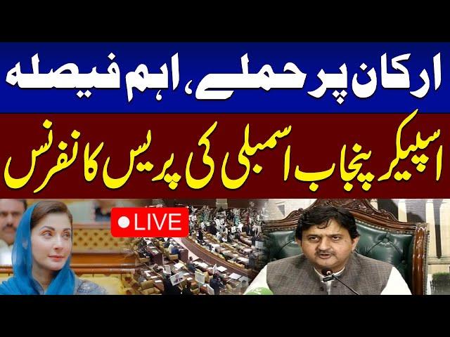 LIVE | Speaker Punjab Assembly Important Press Conference | SAMAA TV