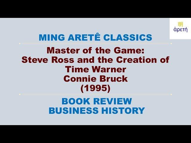 Connie Bruck: Master of the Game: Steve Ross and the Creation of Time Warner(1995)